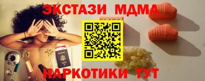 ALPHA-PVP Волжск