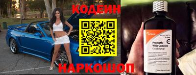 ALPHA-PVP Волжск