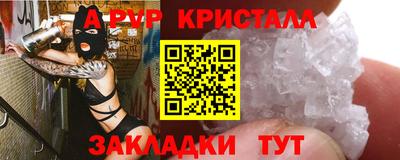 шишки Волгодонск