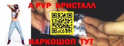 шишки Волгодонск