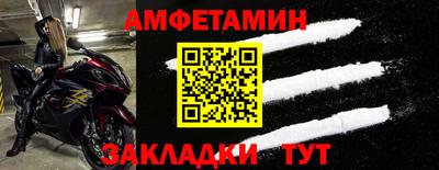 Альфа ПВП Волжский