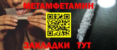 шишки Волгодонск
