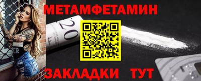 шишки Волгодонск