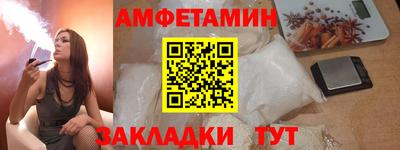 ALPHA-PVP Волжск