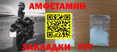 шишки Волгодонск
