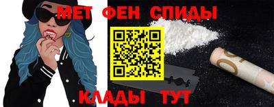 ALPHA-PVP Волжск