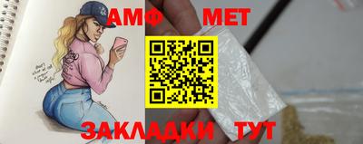 героин Беслан