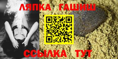 марки lsd Балахна