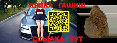 шишки Волгодонск