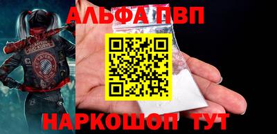 шишки Волгодонск