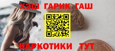 ALPHA-PVP Волжск