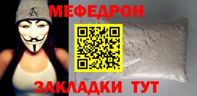 ALPHA-PVP Волжск