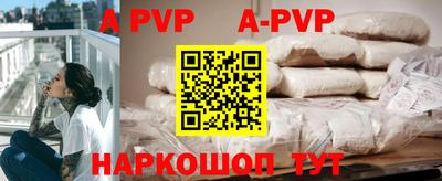 шишки Волгодонск