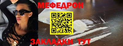 амф Балашиха