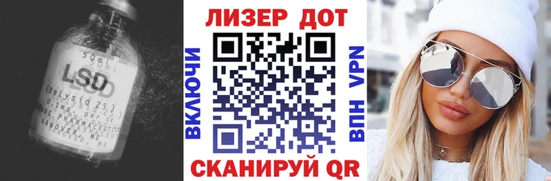 купить наркоту  Вязники  LSD-25 экстази кислота 
