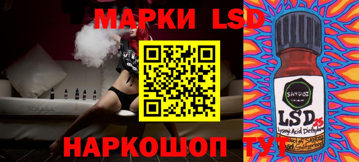Лсд 25 экстази кислота  ЛСД экстази  Вязники  Вход с VPN 