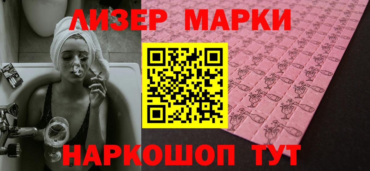 ЛСД экстази ecstasy Вязники