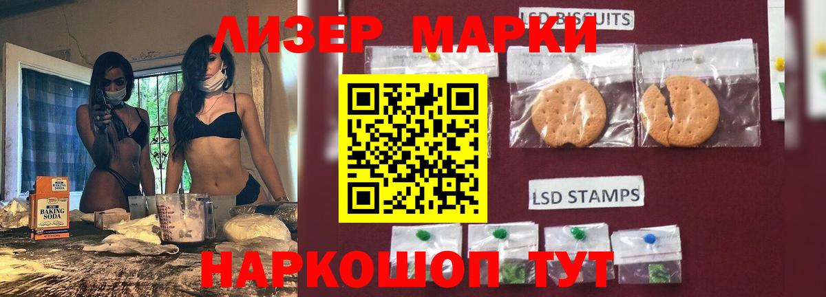Лсд 25 экстази ecstasy Вязники