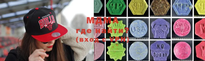 MDMA кристаллы  цены   ОМГ ОМГ tor  Вязники 