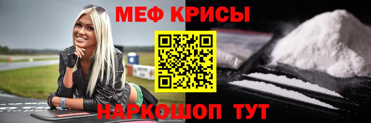 Масло ТГК  APVP  Вход с VPN  МЕФ  MDMA  Вязники  NBOMe  Бошки Шишки  Кокаин  Ляпка  АМФ 