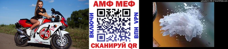 закладки  Вязники  mega ССЫЛКА  МЕТАМФЕТАМИН Methamphetamine 