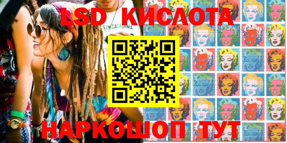 Наркотические марки 1,8мг  Наркотические марки 1,8мг  Вязники  Вход с VPN 