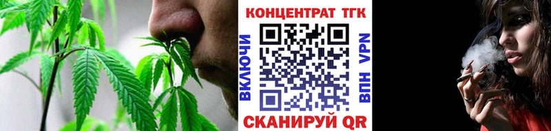 как найти наркотики  Вязники  Дистиллят ТГК вейп 