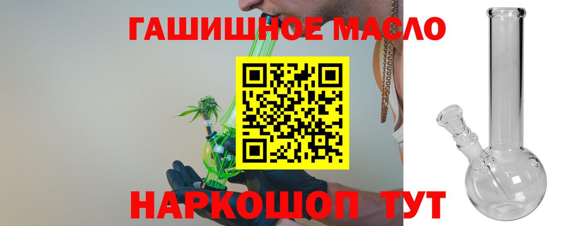 Вязники  Дистиллят ТГК Wax  ТГК гашишное масло  купить наркотик  Вход с VPN 