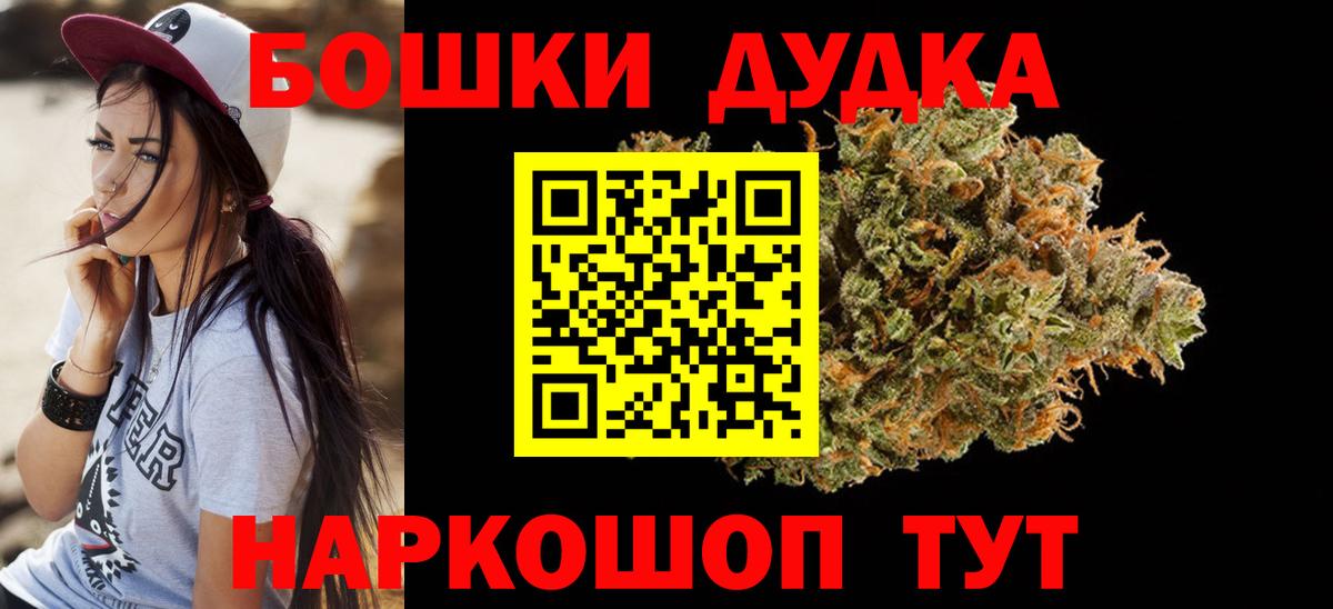 Каннабис LSD WEED Вязники