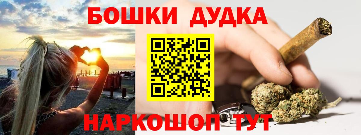 Каннабис ГИДРОПОН  Бошки марихуана SATIVA & INDICA  Вход с VPN  Вязники  Канабис White Widow 