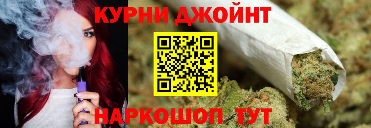 Бошки Шишки LSD WEED  Бошки марихуана Ganja  Каннабис THC 21%  Канабис Ganja  Вязники 