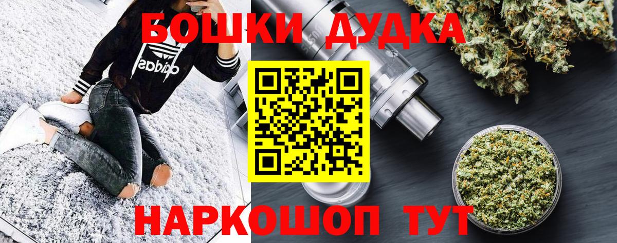 КОКАИН  A-PVP СК кристаллы  КОКАИН  АМФ   Мефедрон кристаллы  Купить наркотики  Конопля  Вязники  Гашиш 